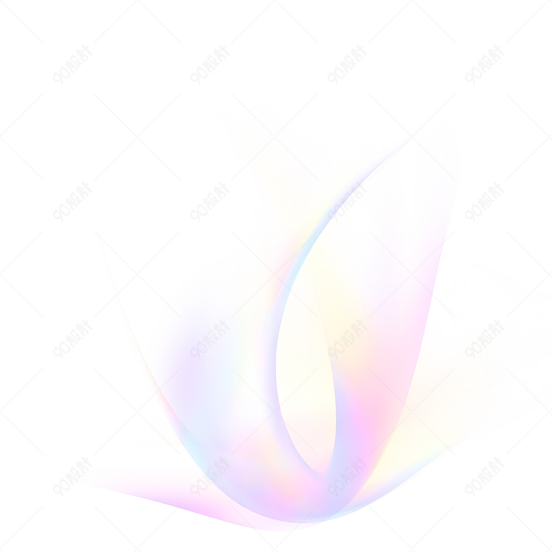 酸性炫彩炫光渐变流体光效光感丁达尔效应元素