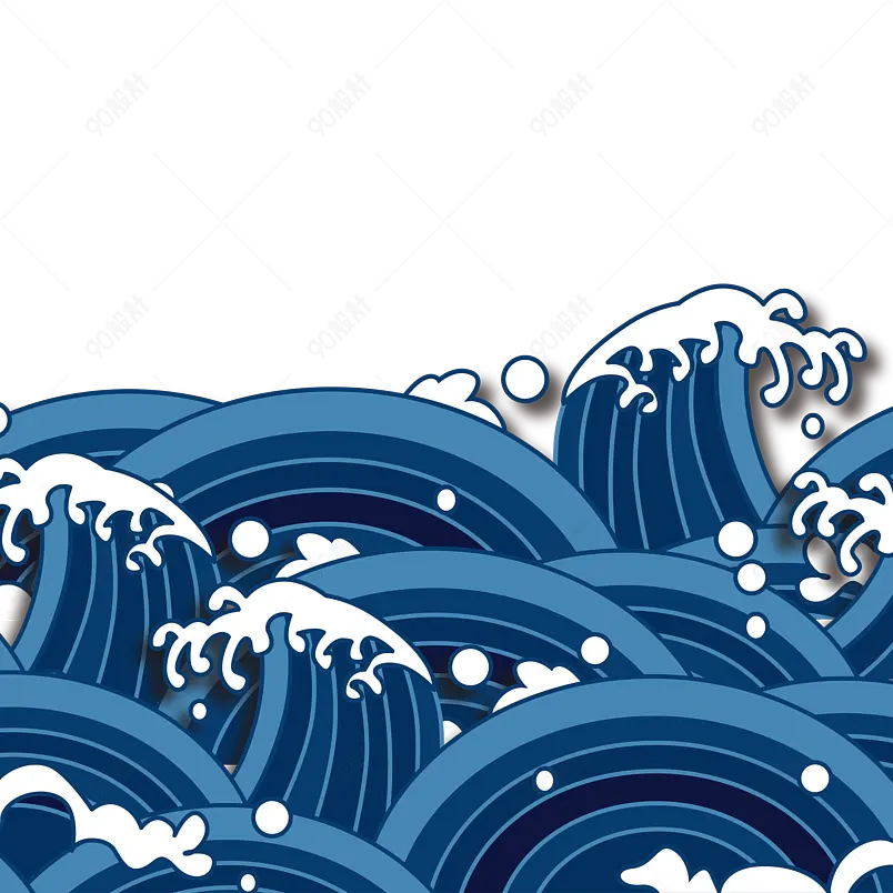 卡通深蓝海水海浪装饰浪花蓝色水元素