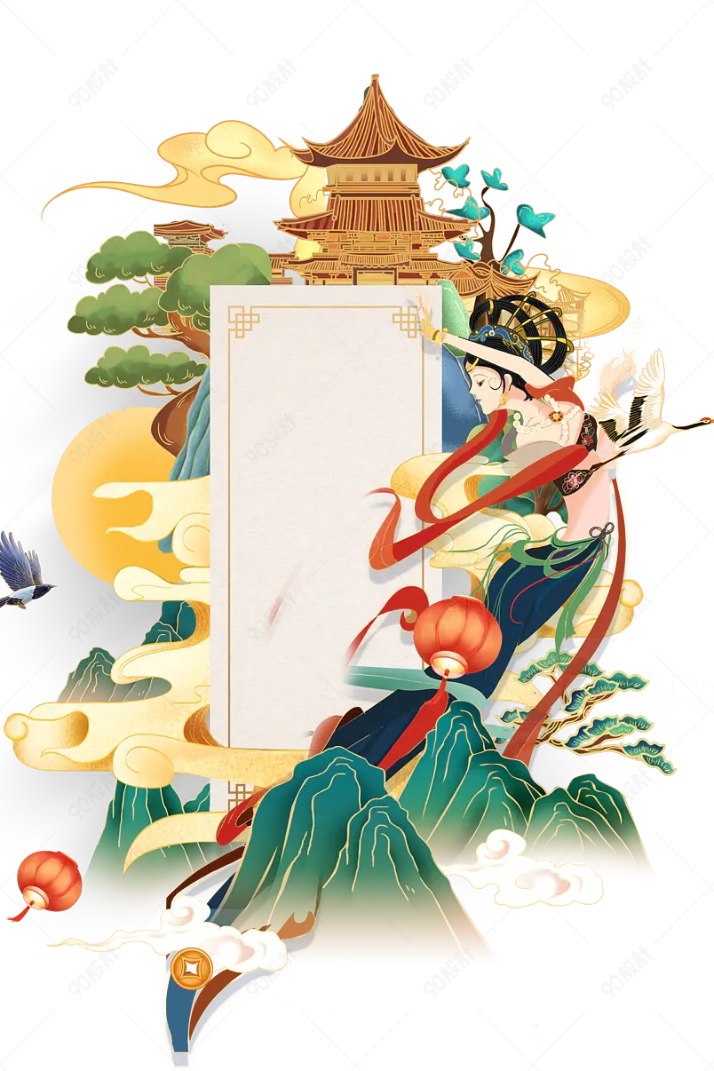 敦煌风敦煌色飞天仙女乐器主题边框元素