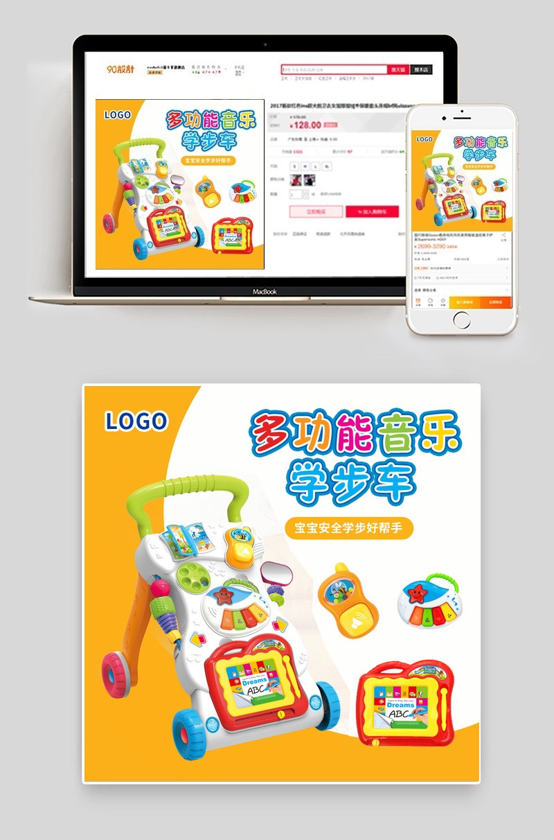 简约母婴儿童学步车滑板车自行车主图直通车