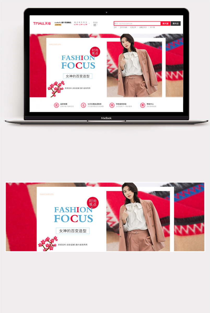 新款民族风女装套装中国风汉元素改良汉服