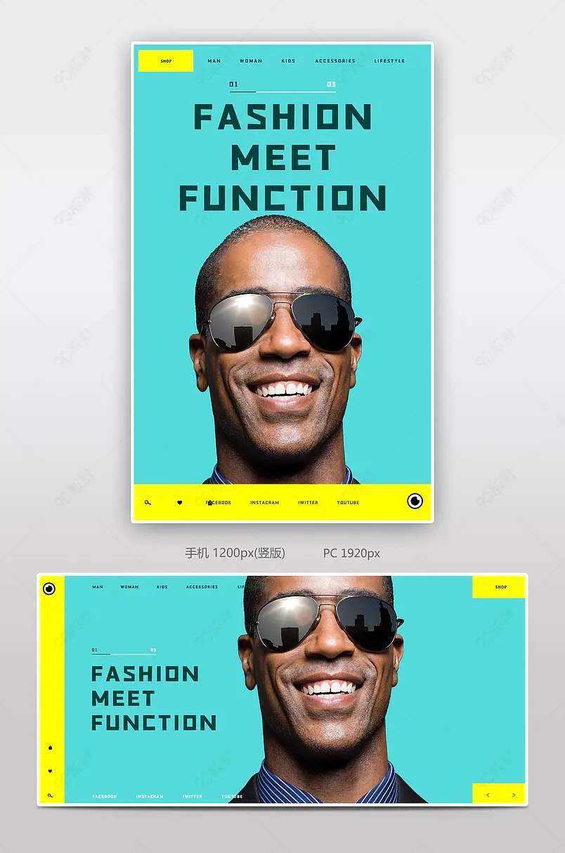 跨境电商国际站简约大气黄色墨镜海报