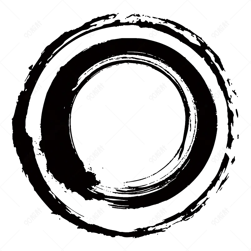 大气中国风水墨效果漆黑毛笔笔刷元素设计