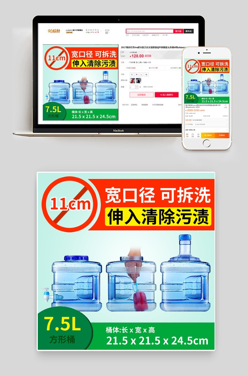 饮水机桶装纯净水矿泉水家用塑料水桶主图直通车图