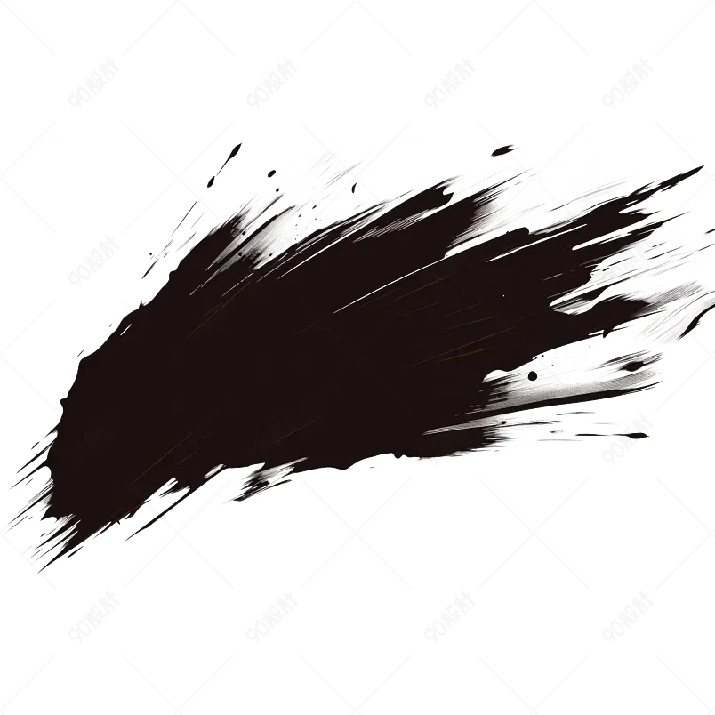 黑色水墨风笔刷笔画毛笔字笔触元素