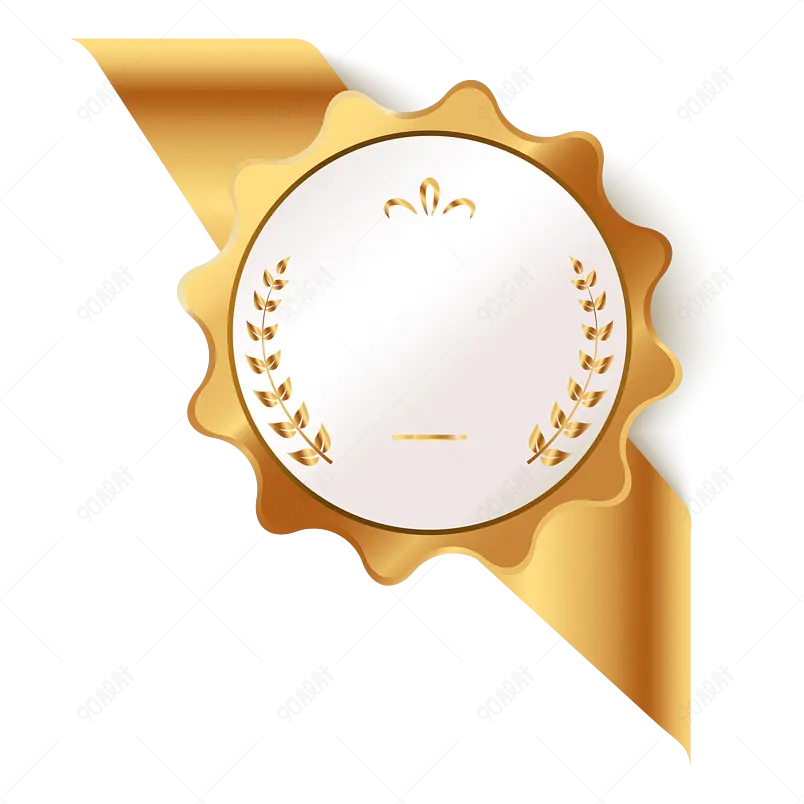 创意时尚奖牌奖杯金牌通用元素设计