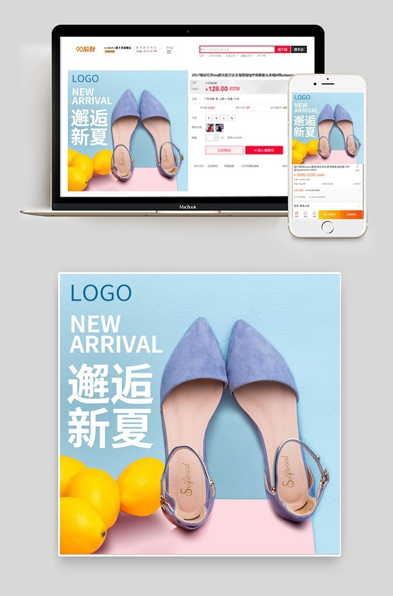 夏季蓝色清爽四季女鞋主图直通车图