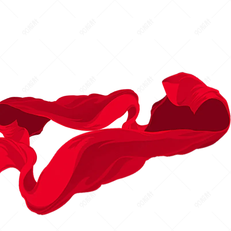 卡通党建装饰红色丝绸绸带装饰元素