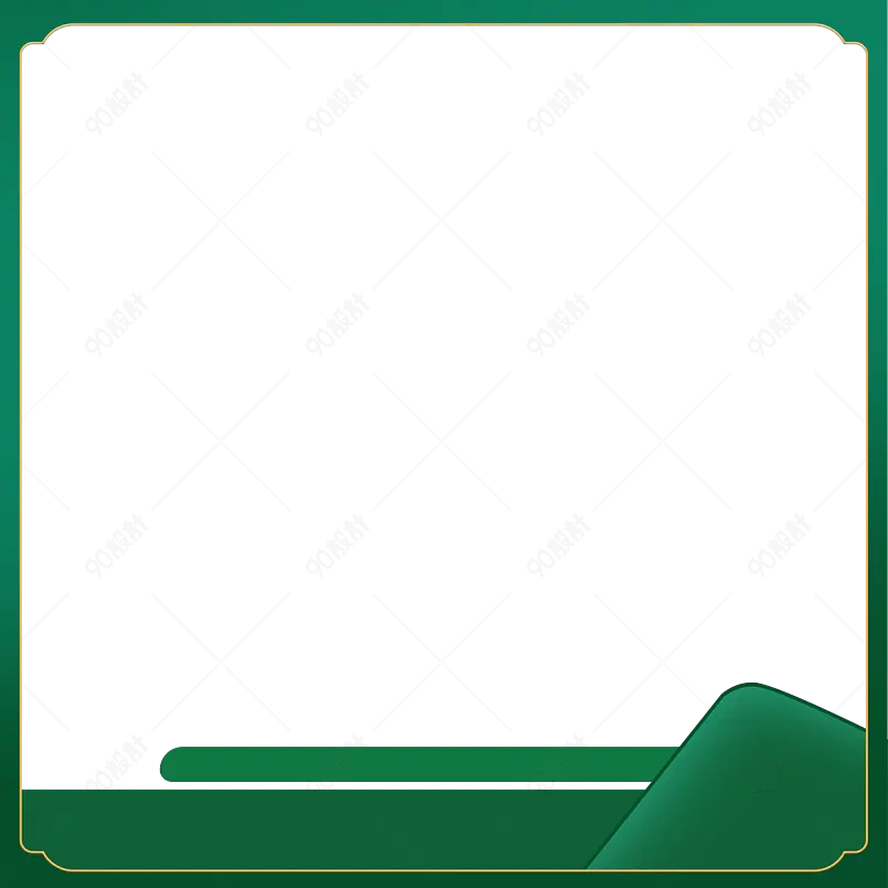 端午节日粽子赛龙舟绿色主图边框元素