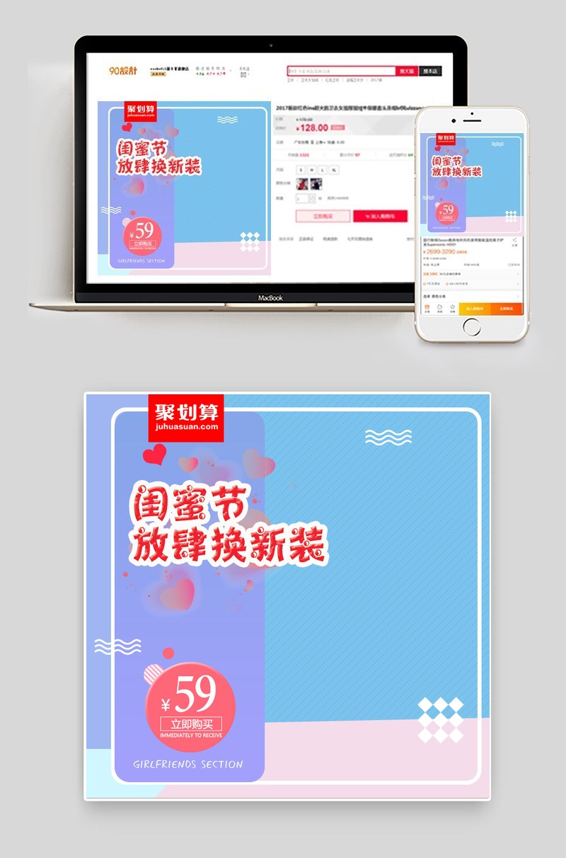 520闺蜜节唯美简约风格女装t恤主图直通车