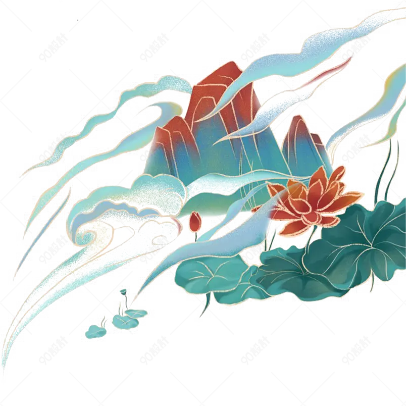国潮中国风荷花荷叶山川中式免抠元素