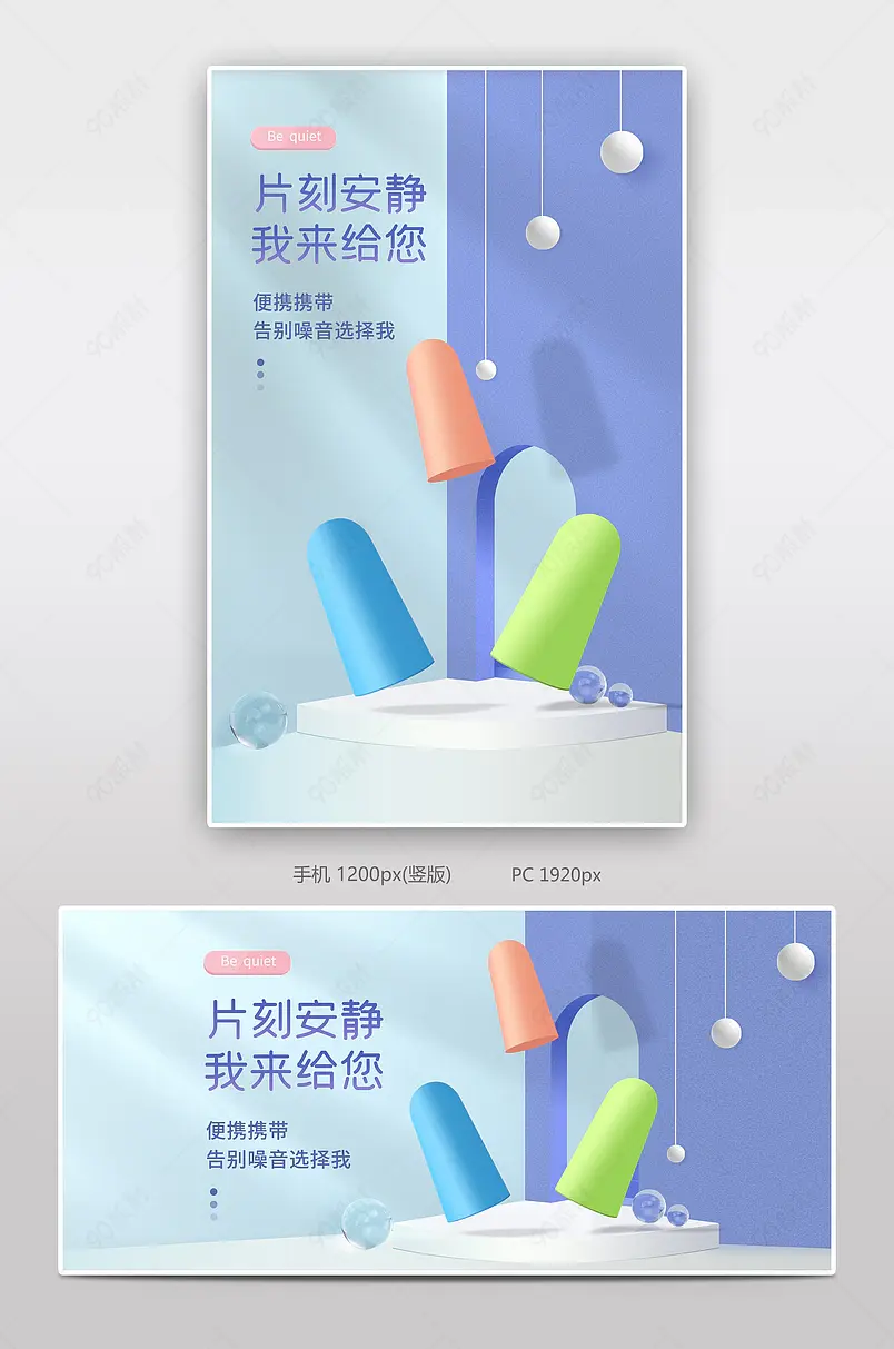 时尚简约电瓶车头盔男女通用淘宝日用百货商品海报