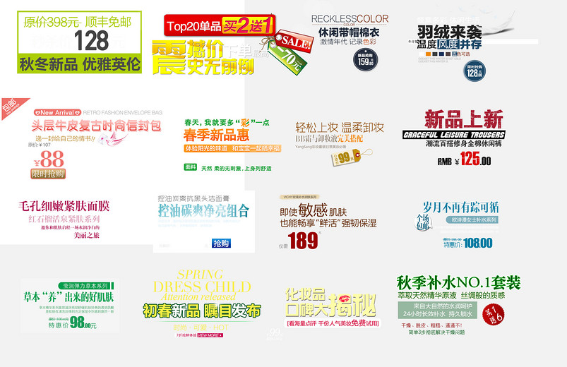 简约唯美小清新艺术字体设计排版