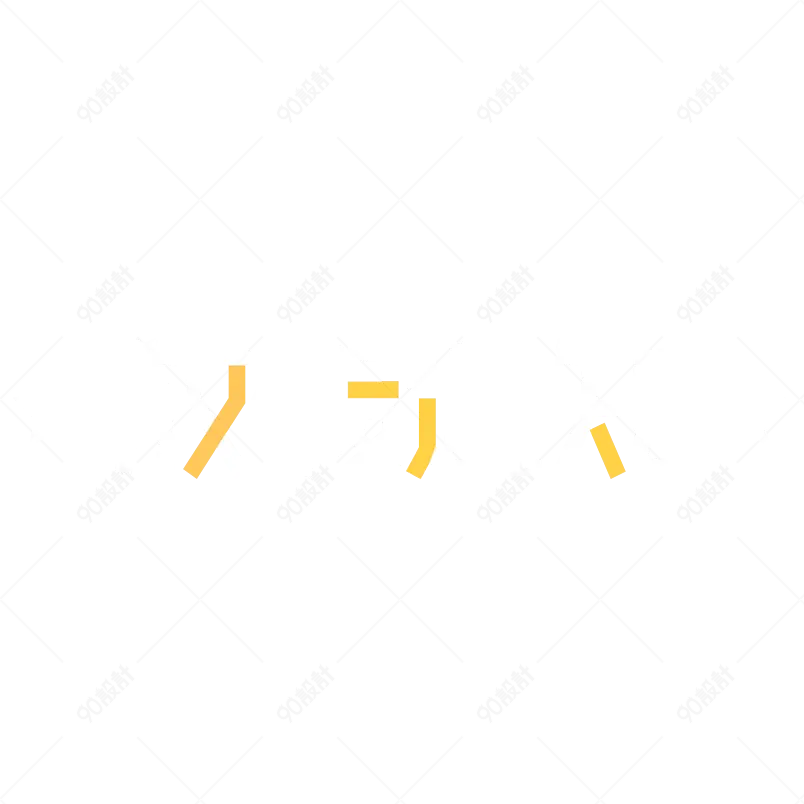 五一放假通知大气简约字体设计五一
