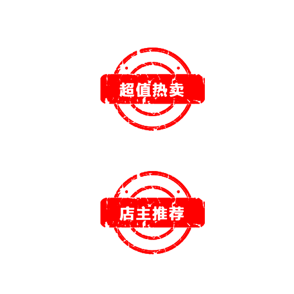造旧风格标签