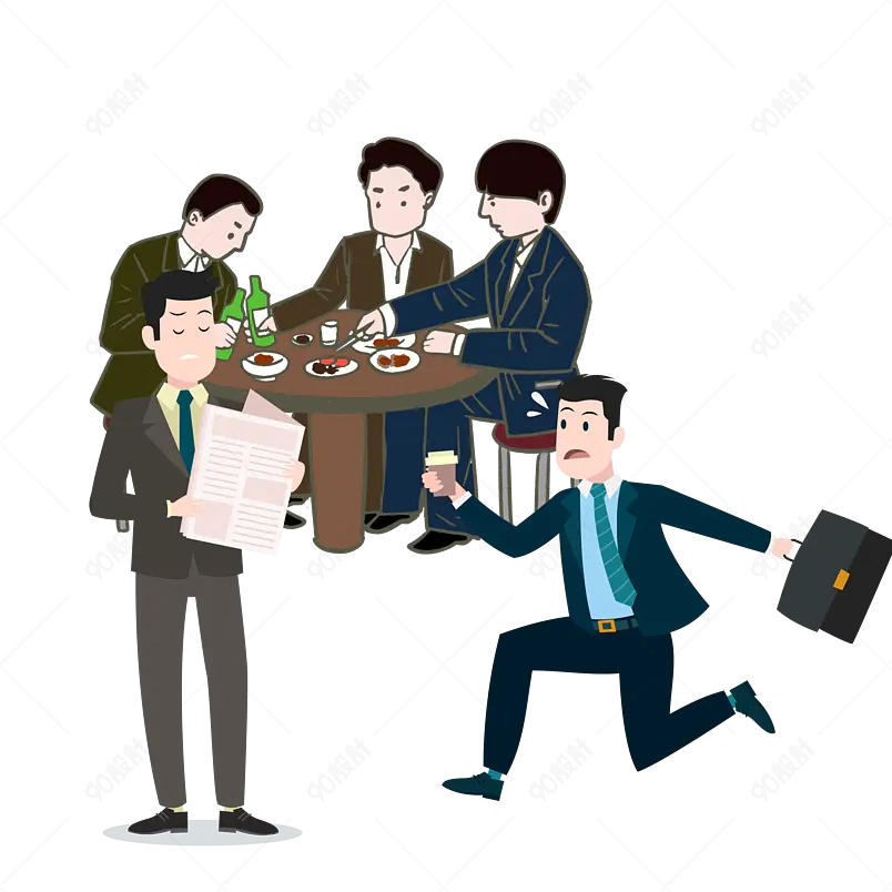 职场酒桌文化敬酒简约装饰元素设计