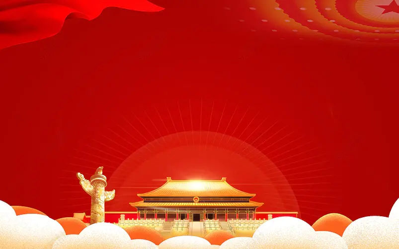 红色大气党建庆祝建党100周年展板背景