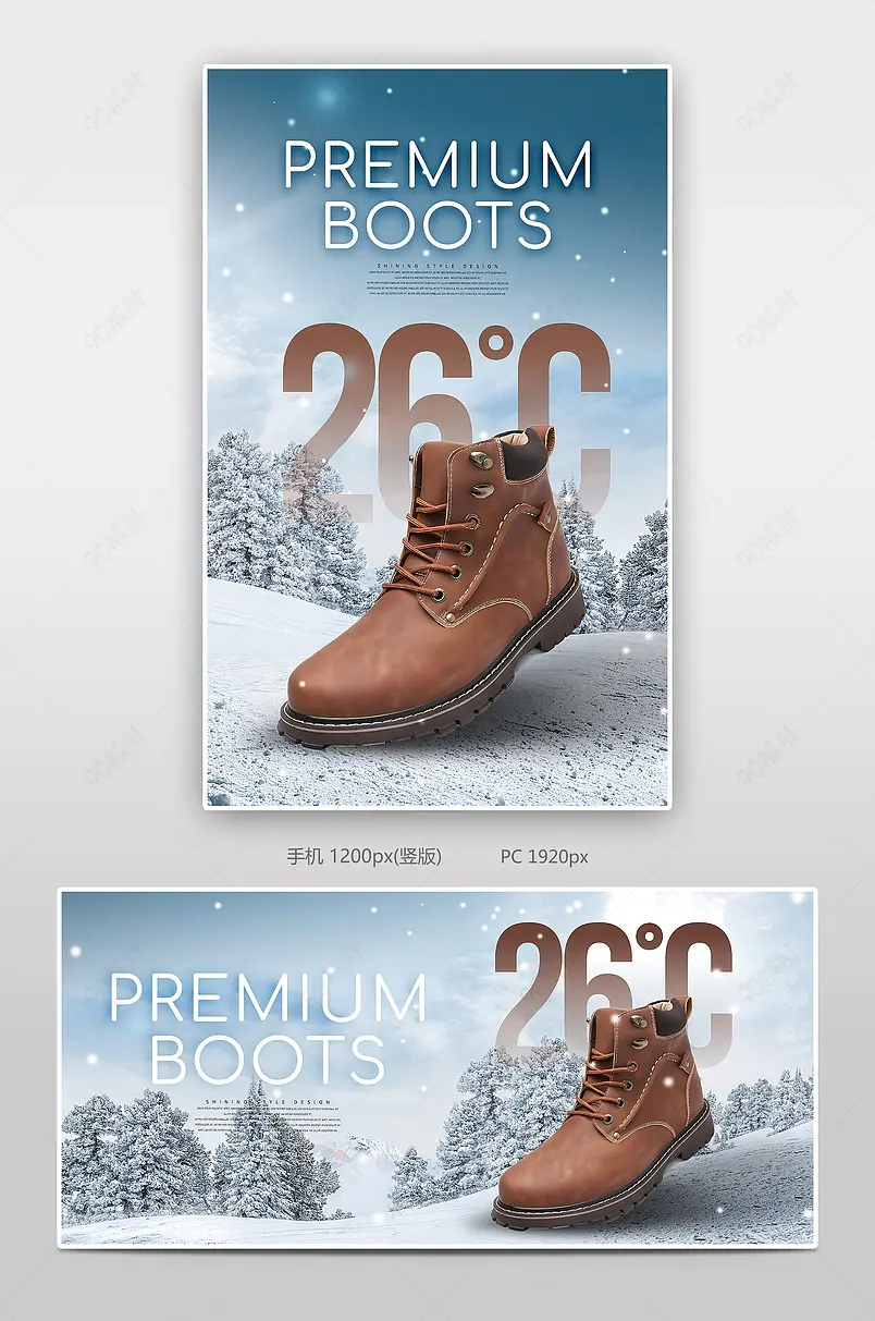 时尚冬季保暖户外马丁靴男鞋电商轮播海报banner跨境电商
