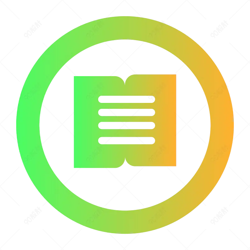 简约商务图标UI图形元素设计书本图标