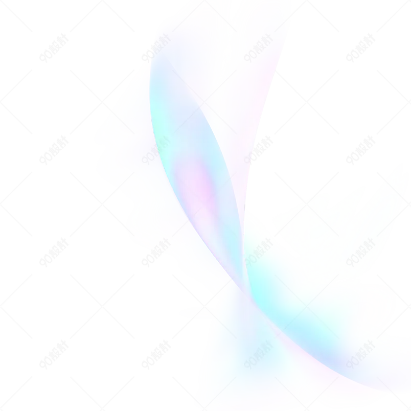 酸性光感渐变炫彩光效丁达尔效应