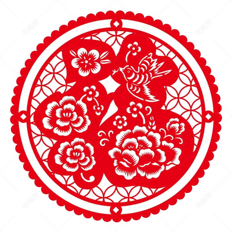 创意中国风喜庆福字剪纸元素设计原创元素 中国风 福字花纹 剪纸花纹 传统福字