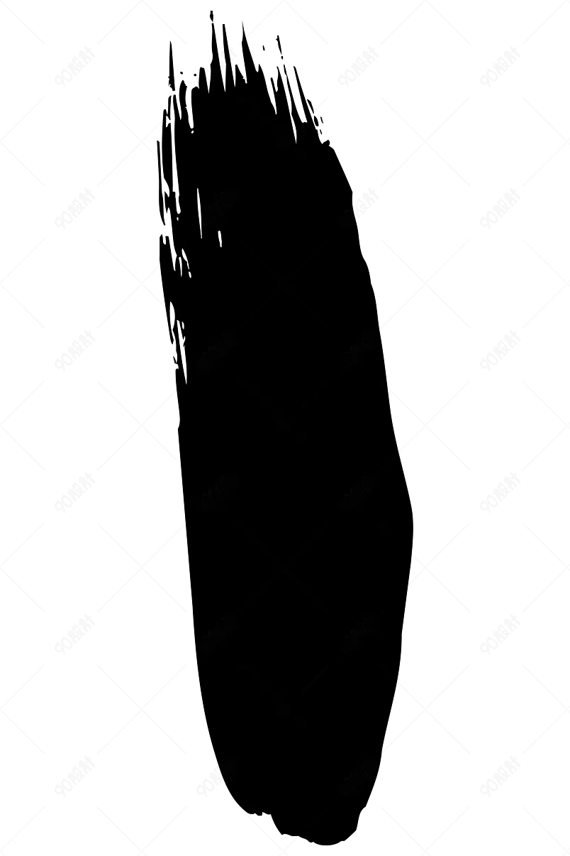 国潮豪放水墨风毛笔笔刷免扣元素设计
