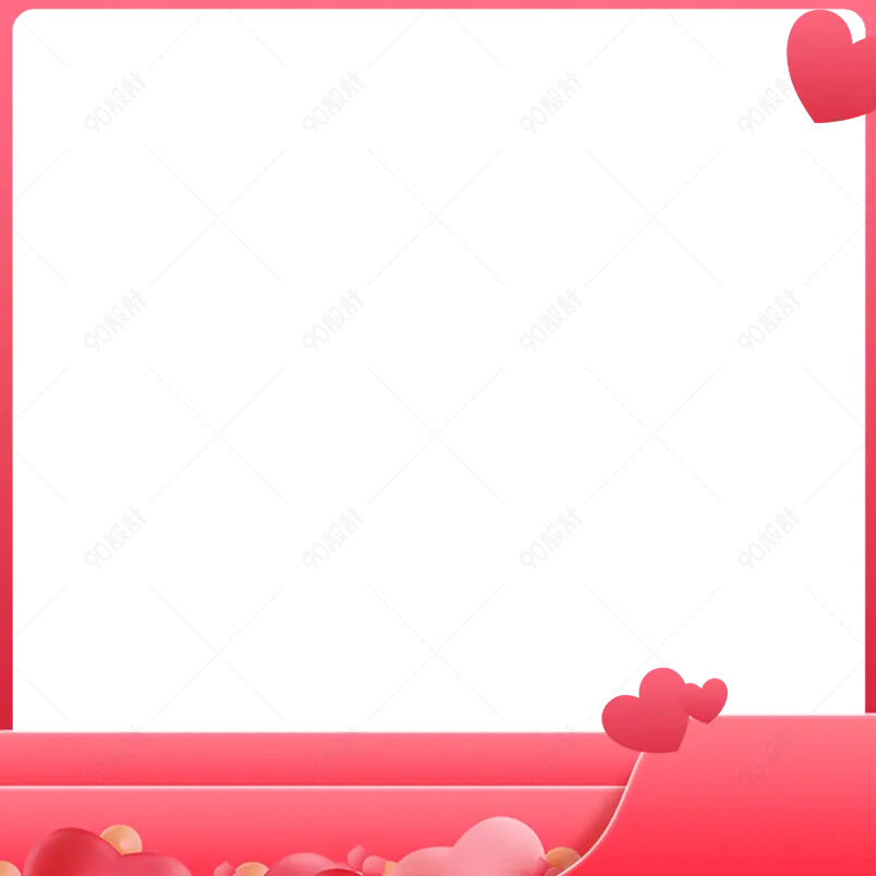 粉红色浪漫情人节520表白日主图边框元素