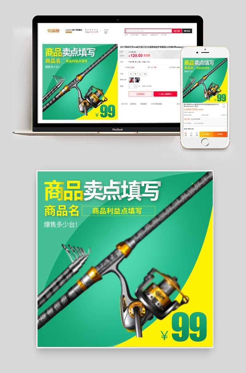 简约风海竿鱼竿钓竿渔具户外钓鱼竿主图直通车