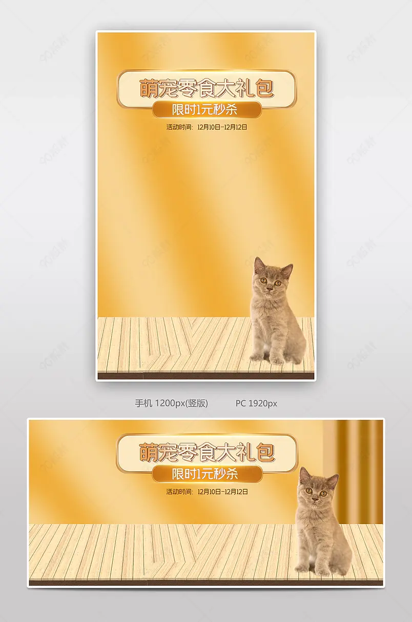 猫咪零食大礼包红肉猫罐头鱼肉条冻干鸡肉冻干多春鱼