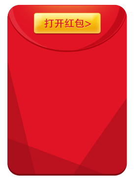 红包