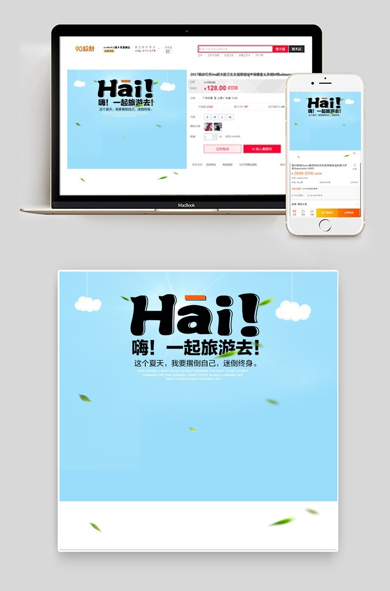 时尚女士双肩包蓝色主图直通车psd设计