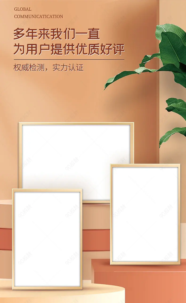 电商淘宝质检报告质量检测展示证书