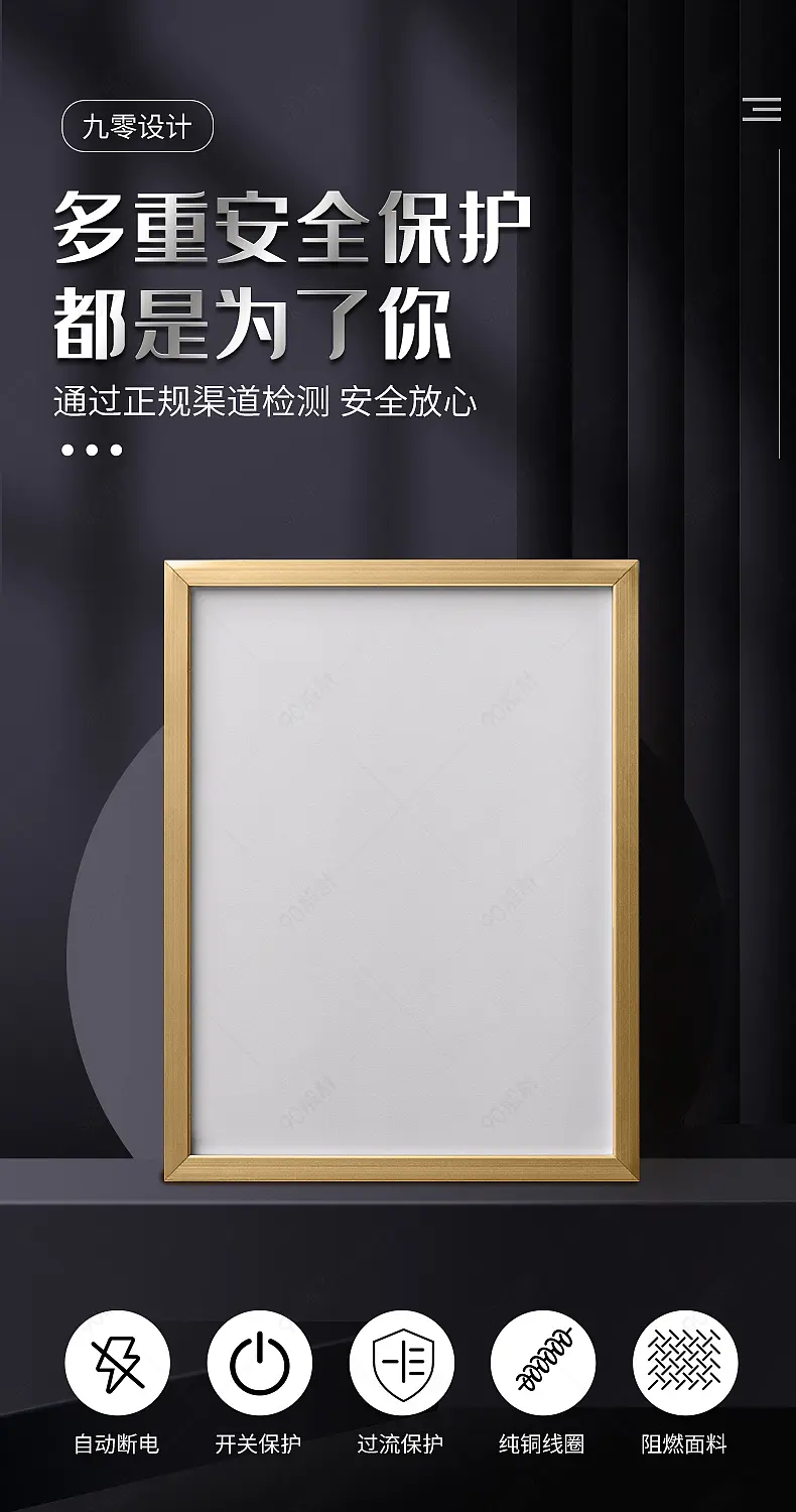 黑色大气家用电器详情页质量检测报告证书