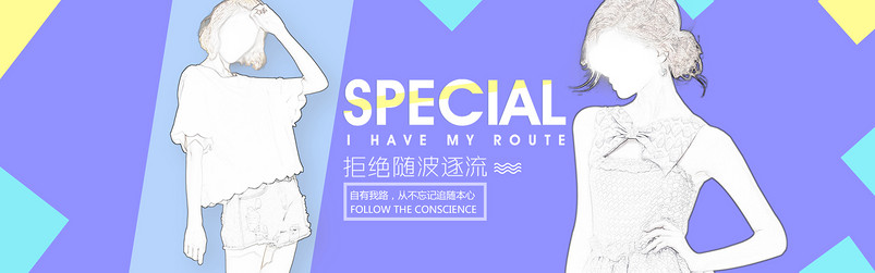 时尚小清新甜美风女装t恤全屏海报