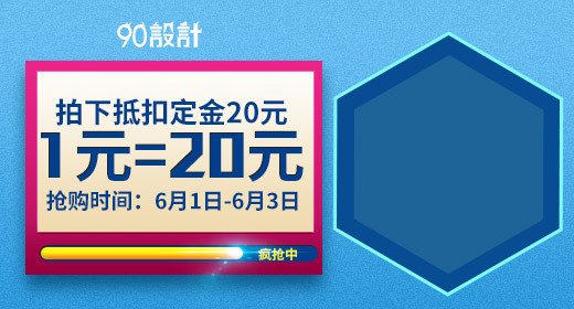 蓝色简约风母婴钻展图psd模板