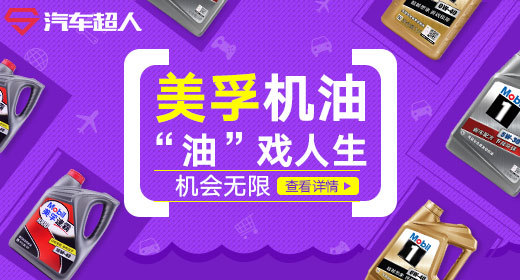 2017新品直通车钻展PSD模板设计