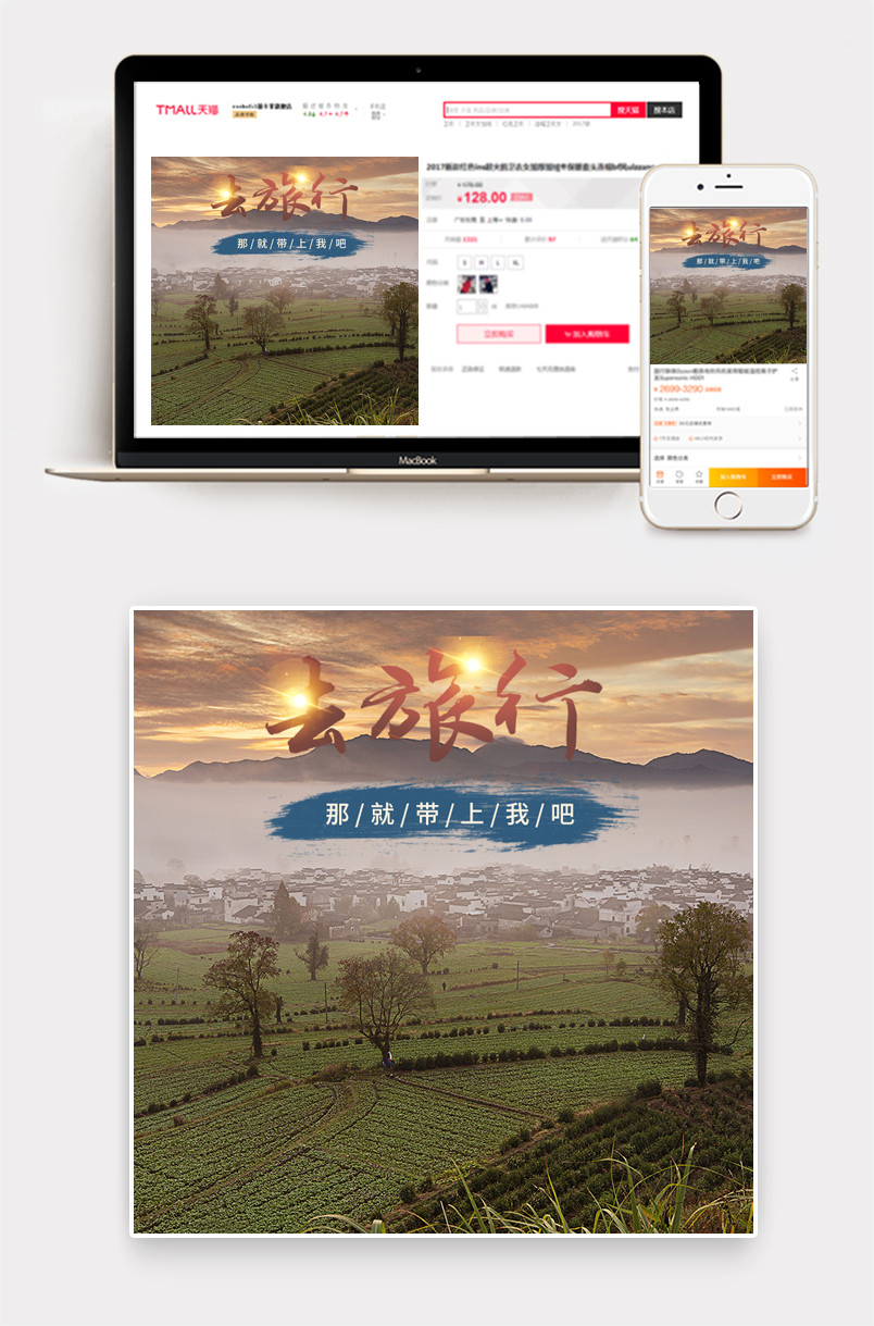 野外风户外运动包登山鞋帆布包主图直通车