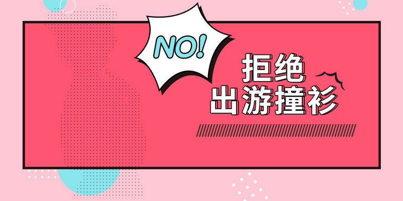 手绘简约风唯美女装大衣钻展直通车