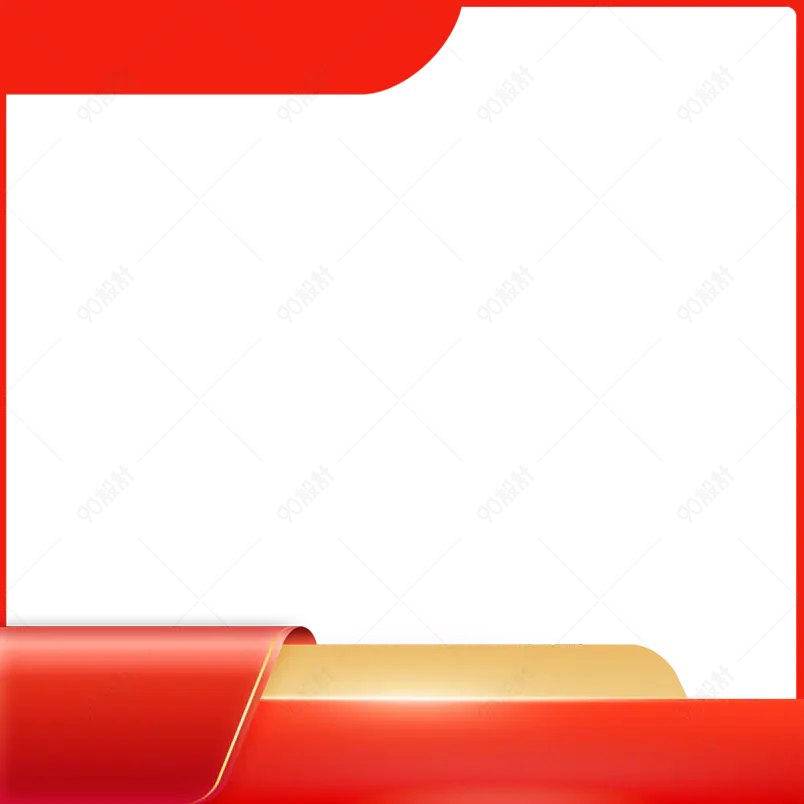 红色简约风格六一儿童牙刷用品主图边框