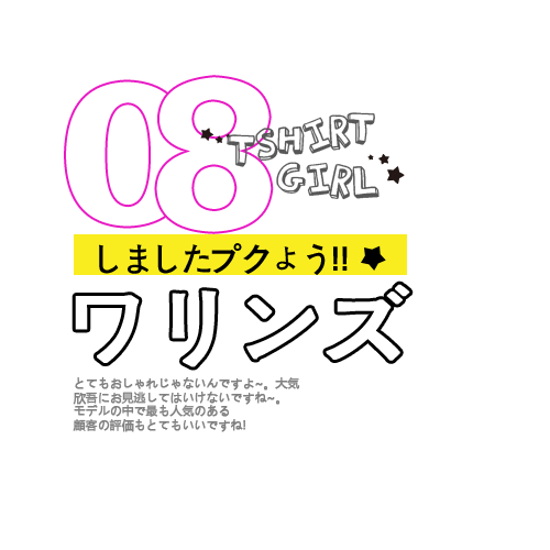 08日文排版