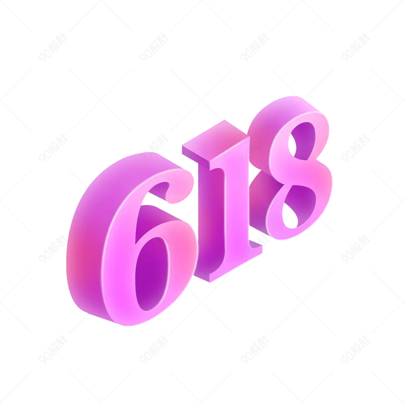 渐变618大促彩色装饰卡通渐变元素