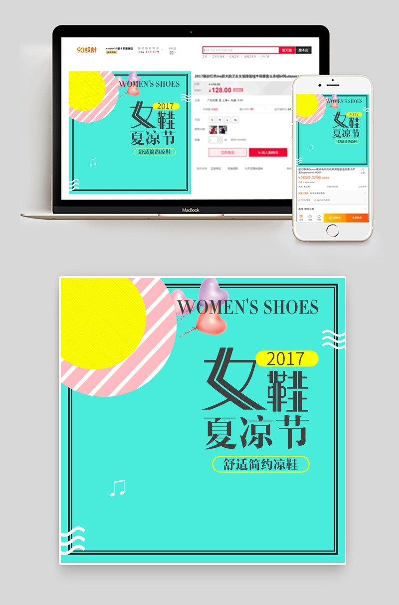 夏季潮流女鞋新品凉鞋主图钻展图直通车图