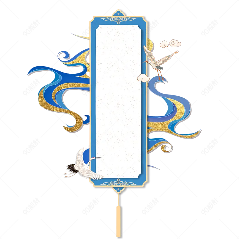 中国风飞鹤祥云国潮边框装饰元素