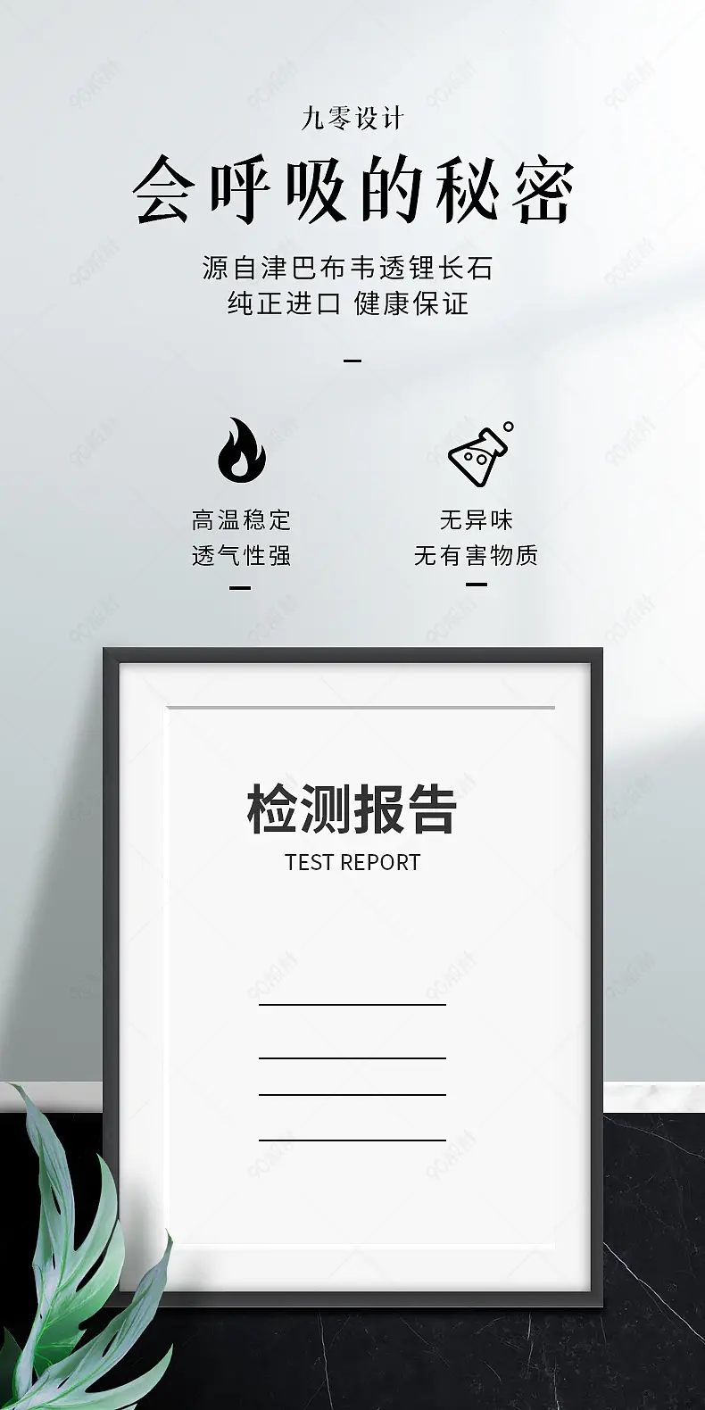 简约灰色大气风厨房锅具检查报告质检证书模板