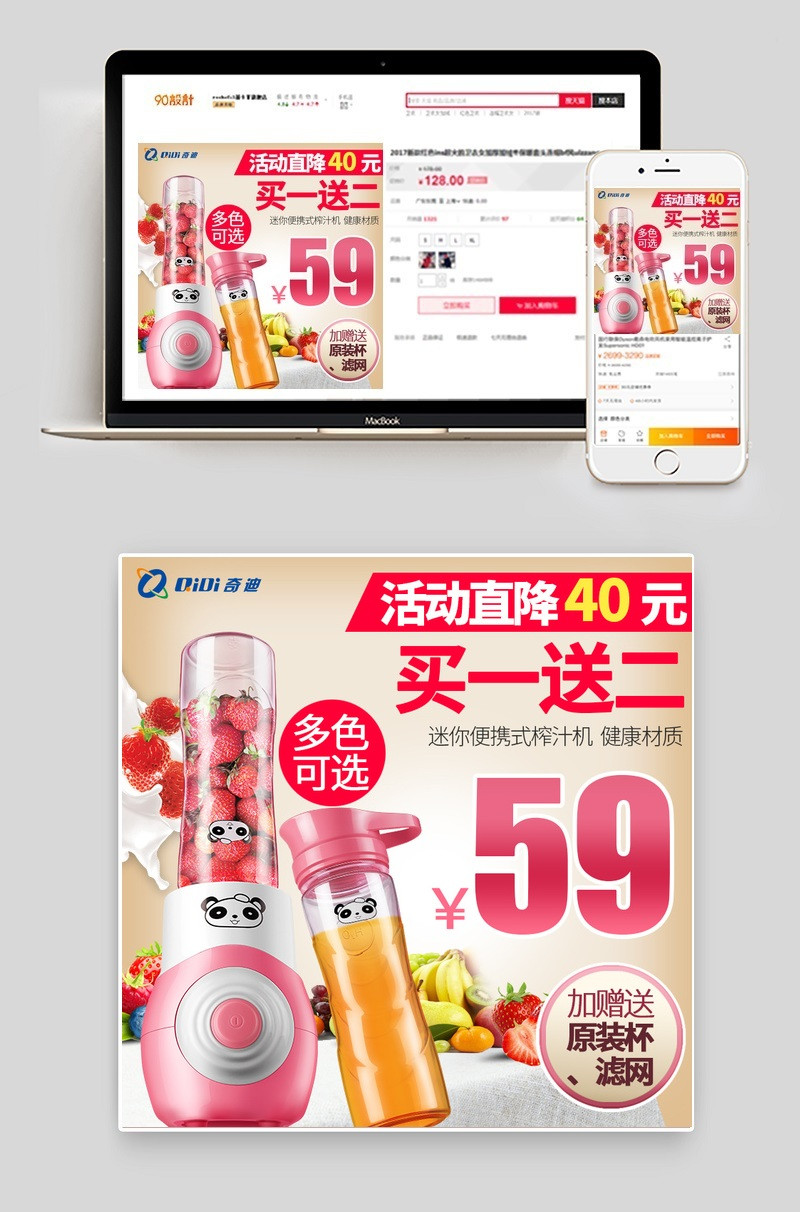 迷你小型果汁机榨汁机直通车图主图 