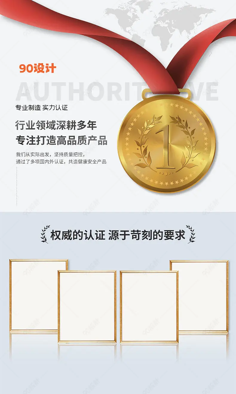 电商淘宝质检报告质量检测展示证书