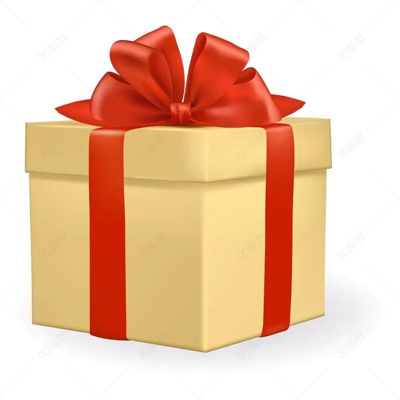 创意立体礼物礼盒精美礼品装饰元素设计