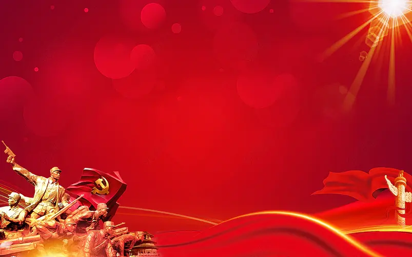 红色党建风主题活动华表创意背景