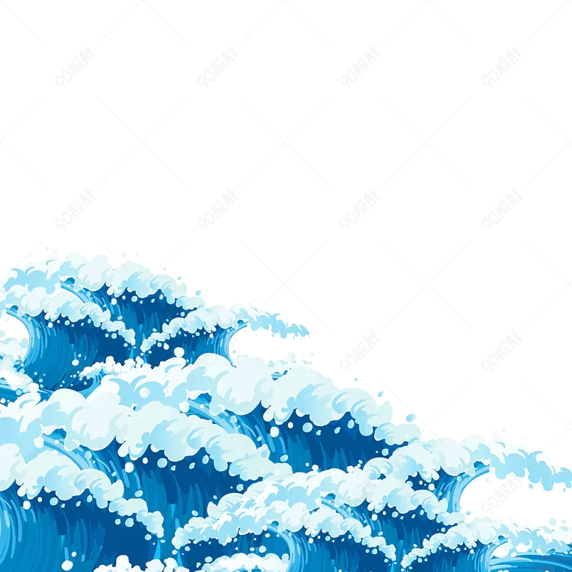 叠加卡通装饰海水海浪插画浪花插画元素