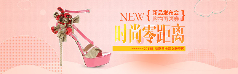 简约唯美时尚夏装女鞋凉鞋高跟鞋全屏海报